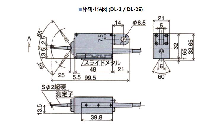 DL-2產品尺寸.jpg